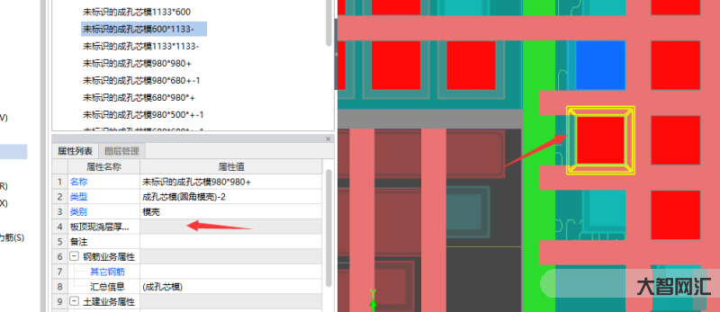 廣聯(lián)達(dá)自學(xué)教程直播教程