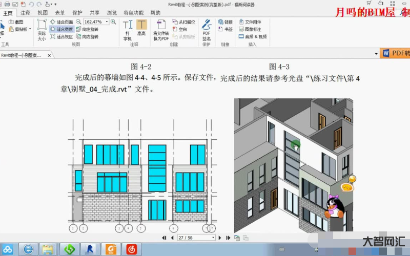 2、revit如何創(chuàng)造門族