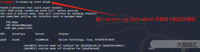 linux命令教程入門教程