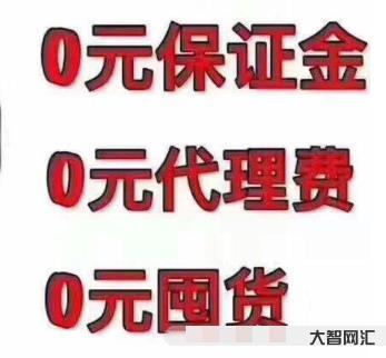 在家賺錢項目0投資