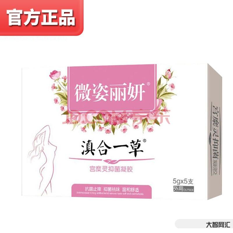 什么樣的女人私處緊致