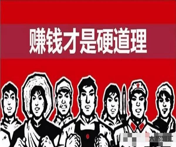 怎么掙錢