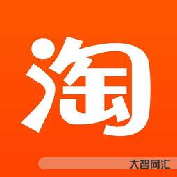 淘寶網(wǎng)官方網(wǎng)站