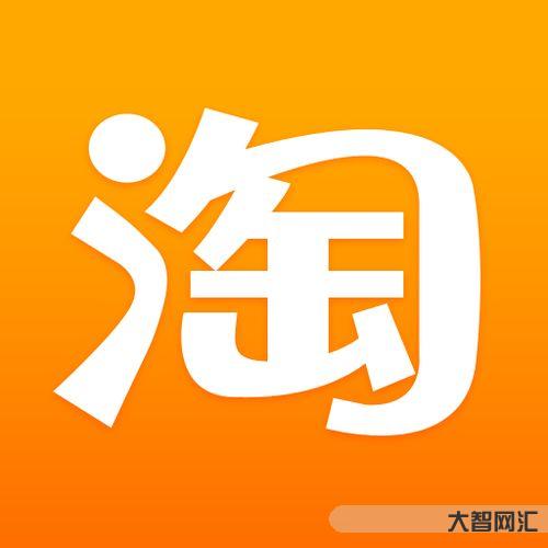 怎樣進(jìn)入淘寶網(wǎng)