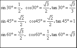 tan30度等于多少