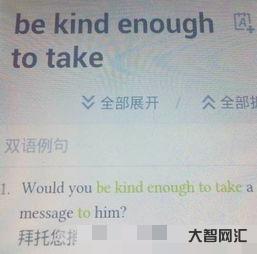 enough英語什么意思