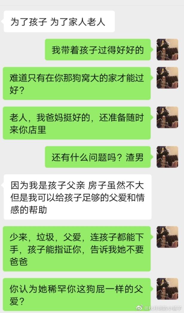 中午發的消息回一半晚上再回-劉煒重回國家隊?擔任助理教練!說自己是重當