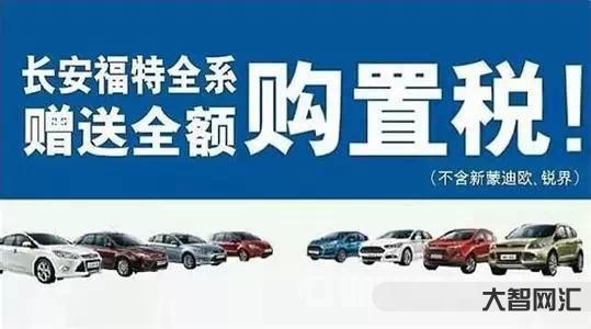 為什么汽車要全面降價-為何汽車都在降價?