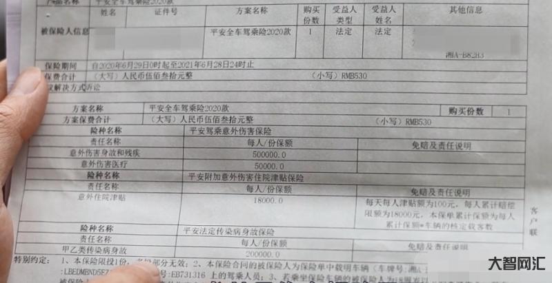 新車第二年保險怎么買-自己購買車險需要注意什么