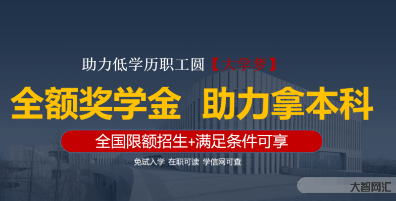 大專學歷能考哪些大專證書-給專科新生的忠告:這6本證書能拿就拿