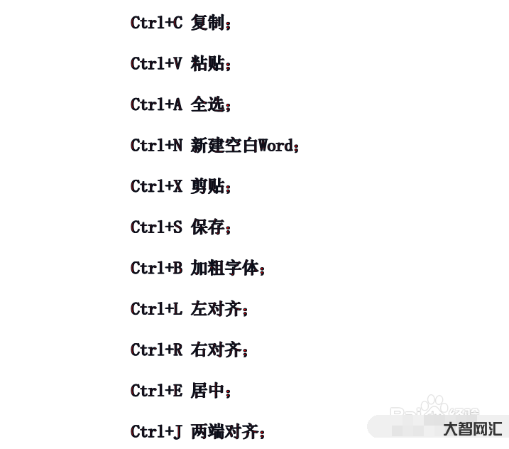 截圖快捷鍵ctrl加什么-電腦截屏快捷鍵ctrl+什么？