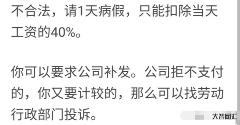 可以請3天事假嗎現在-時刻知道丨全國多地延長婚假，湖南為何只有3天?