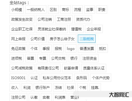 pbootcms tags頁面怎么做成靜態欄目格式有利seo