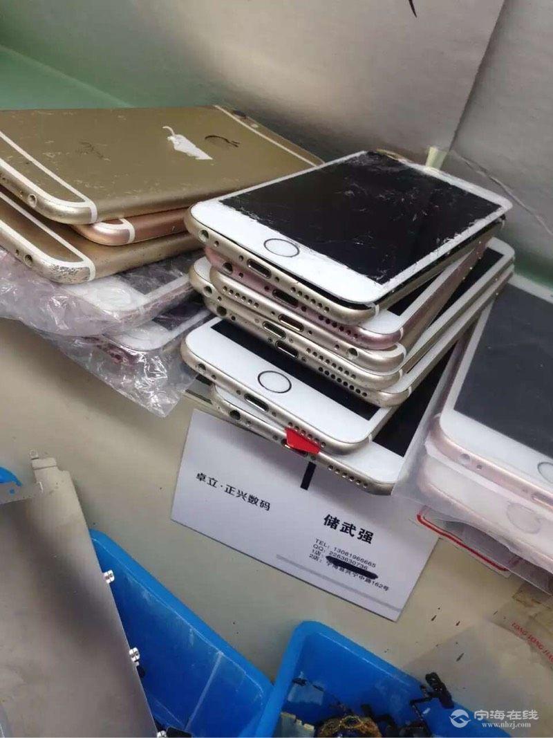 蘋果手機以舊換新-購機可享一站式上門換新服務，京東iPhone