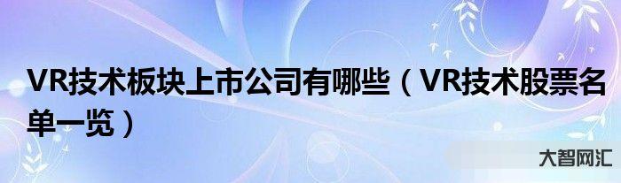 什么樣公司為上市公司-干貨 | 快速讀懂一家上市公司只需這五步