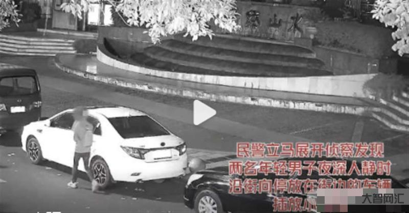 兩男子將涉黃小卡片發到警車車窗-兩男子將涉黃小卡片發到警車車窗，警方: