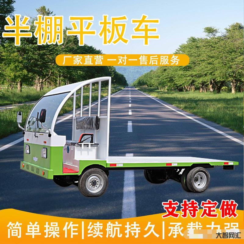 后車可以拉貨的車-宗申和歐皇推出2款電動(dòng)三輪，半封閉式，客貨兩用，續(xù)航