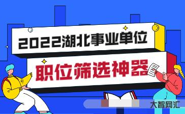 武漢人事人才培訓網-中國連鎖百強!這家商貿公司誠聘管理人才12人