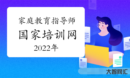 武漢人事人才培訓網-中國連鎖百強!這家商貿公司誠聘管理人才12人