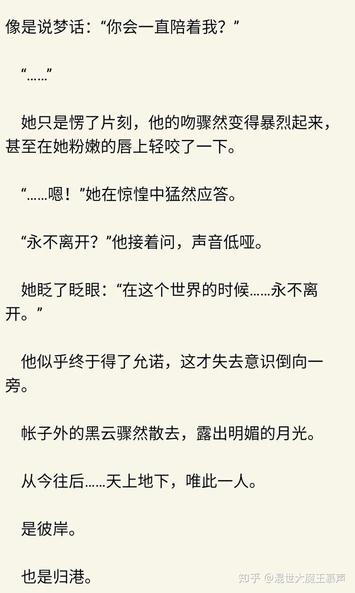 小說他是溫柔的喜歡-五本溫潤男主的小說:他溫柔的一面，從來都是只給她，