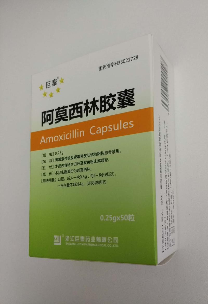 阿莫西林膠囊的作用-“阿莫西林”要看清，只對這4種病有效，亂用、濫用或