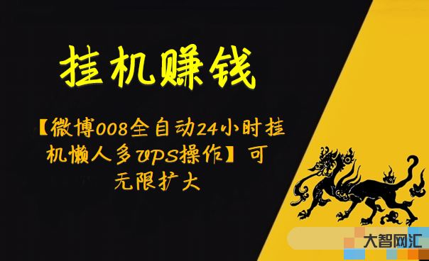 電腦掛機賺錢項目-哪些游戲可以掛機賺錢，每天三五百，整理4個!