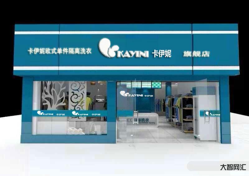 干洗店投資多少錢可以營業(yè)了-開個(gè)干洗連鎖店生意是不是好做?