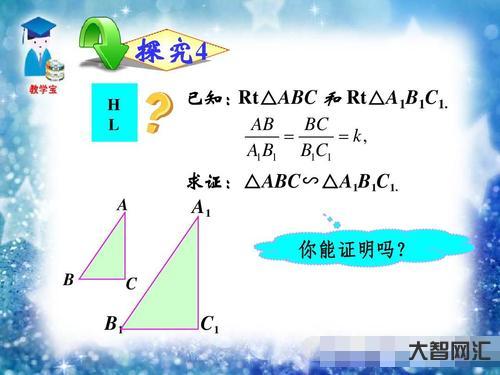 等邊三角形的定義-你知道嗎?好的愛(ài)情，應(yīng)該是一個(gè)等邊三角形