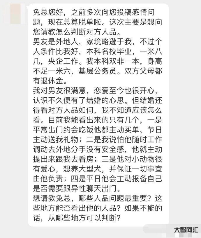 男朋友畢業(yè)一年不肯上班-程序員歐建新之死:警惕“泡茶型”公司