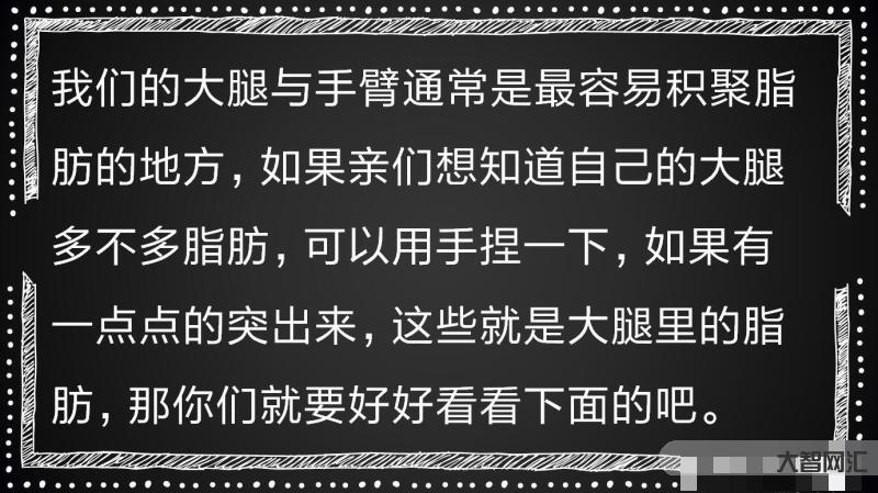 真正有效的減肥方法-跳繩減肥一小時消耗1，074卡路里!6種快速減肥方