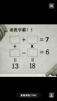 給大家科普下六億乘七億等于多少，7億乘7億等于多少