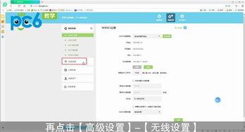 給大家科普下wifi如何修改密碼不讓別人蹭網，wifi如何修改密碼和名字