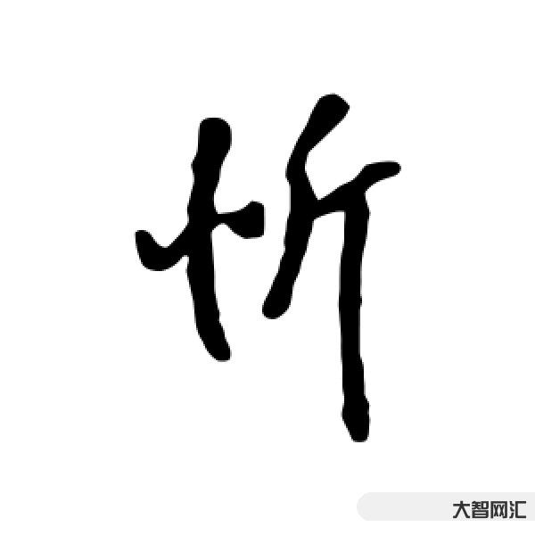 忻怎么讀-山西省的一市三縣，名字全部讀對的很少!