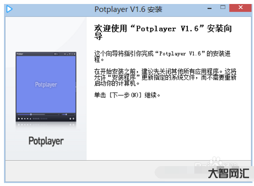 PotPlayer64免安裝版-PotPlayer64免安裝版下載地址