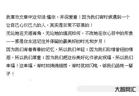 你讀過最浪漫的詩句是什么？-浪漫詩句的絕美表達