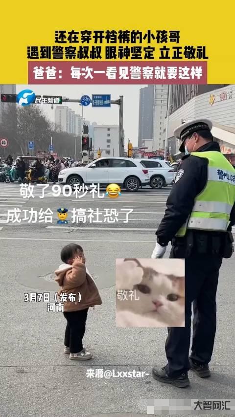 小孩哥的名字把民警難壞了-小孩哥報警撿到一小朋友，警察不會寫小孩哥名字遭嘲笑，評論笑死