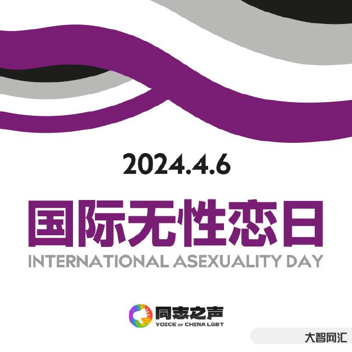 正式確診為錢性戀-泛性戀(Pansexuality):離你有多遠，你了解自己嗎?